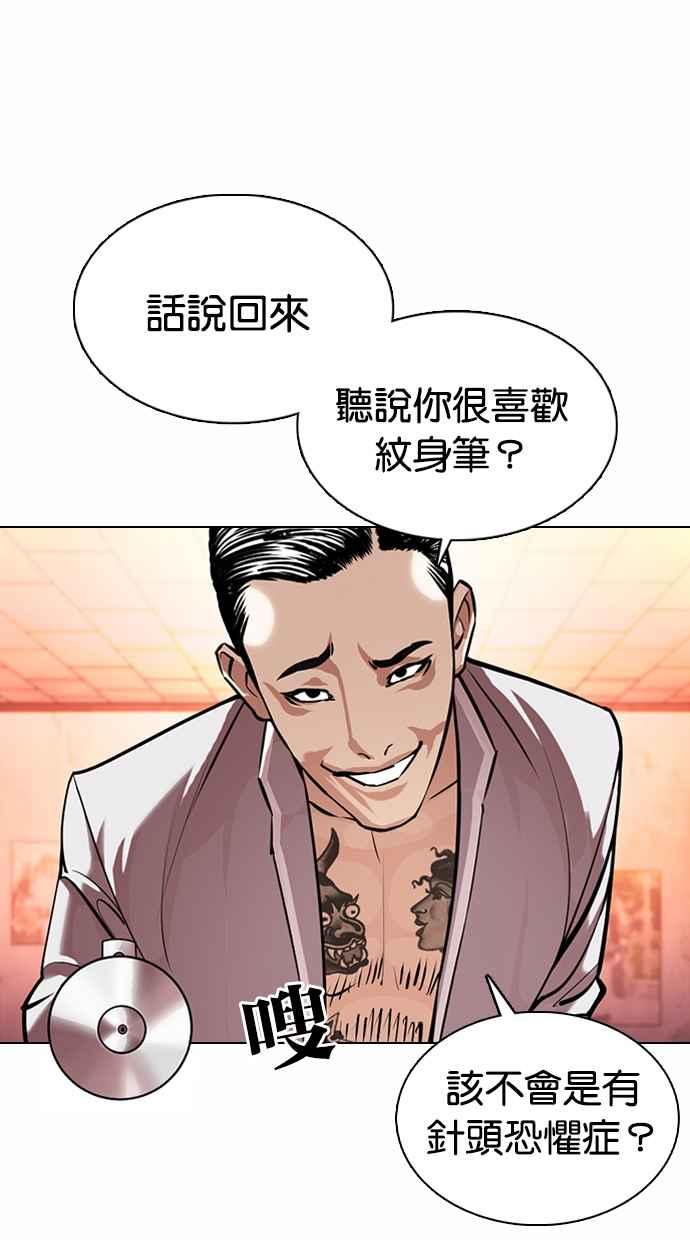 第147页