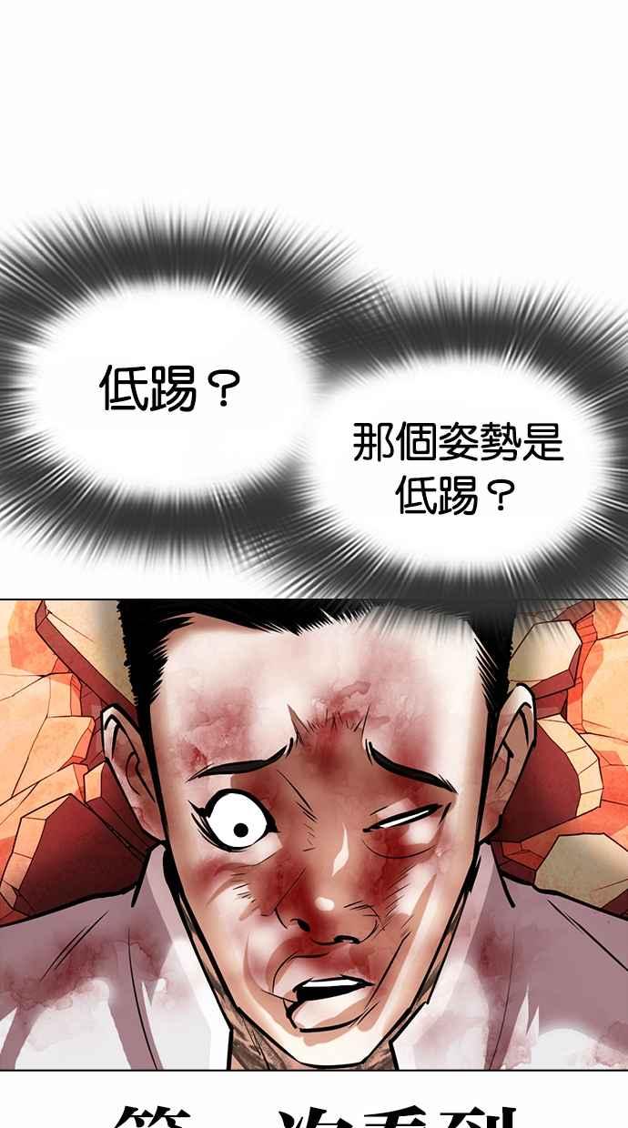 第215页