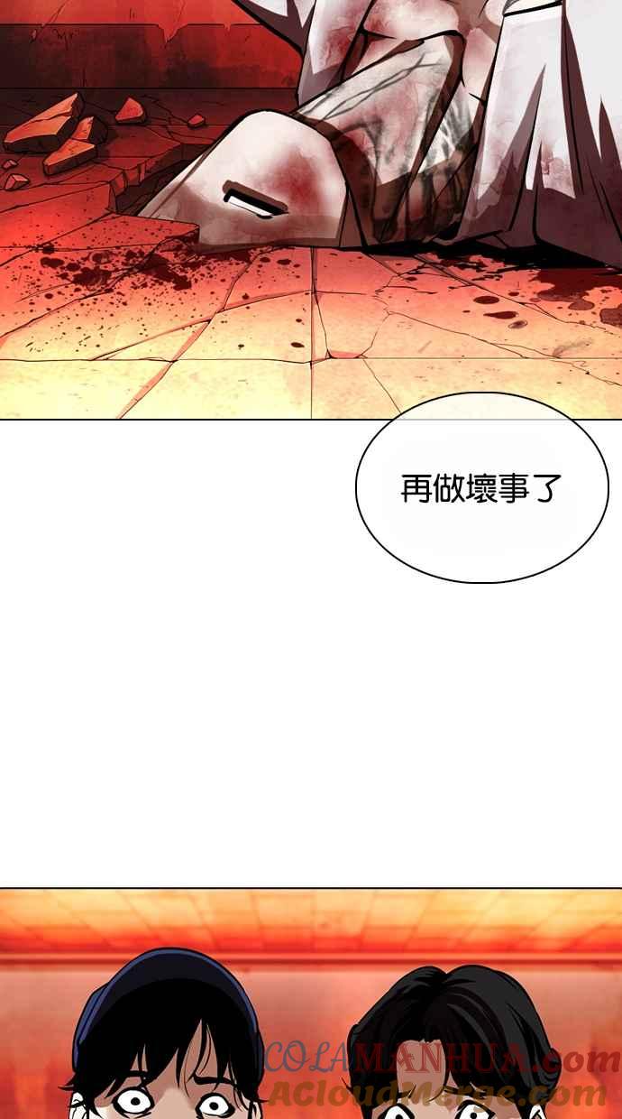 第233页