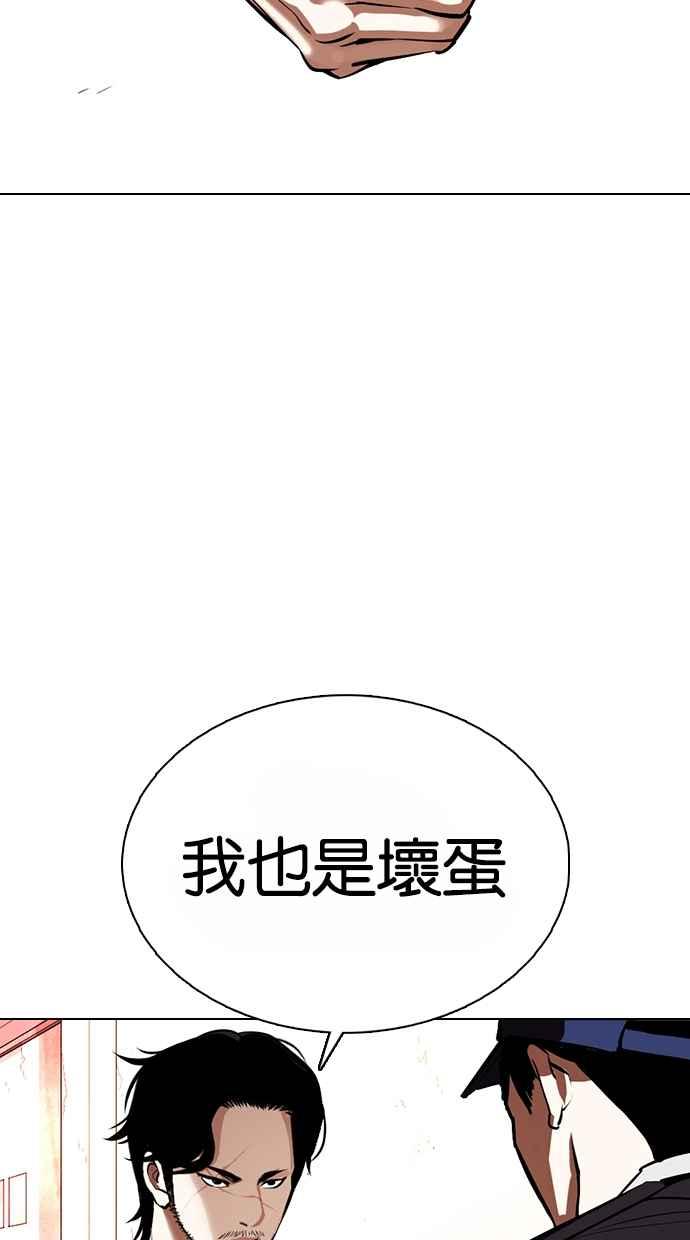 第237页