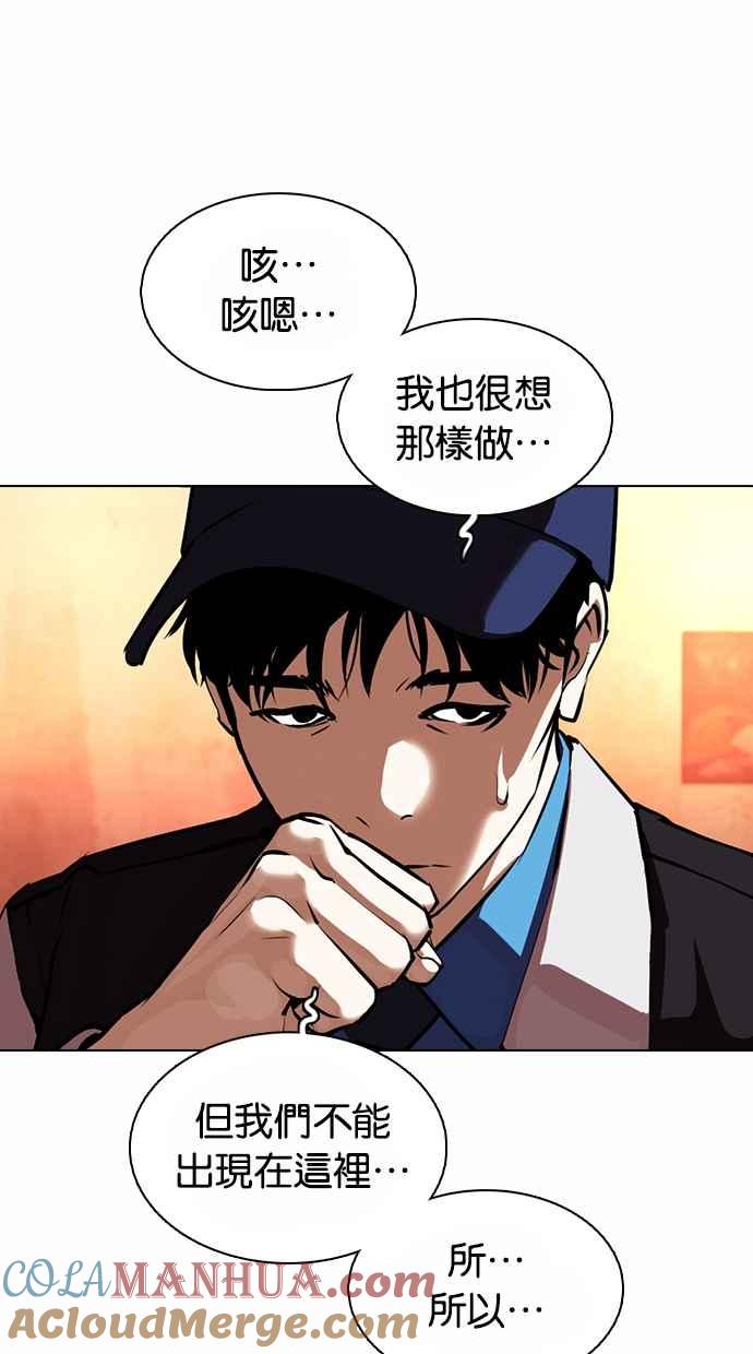 第241页