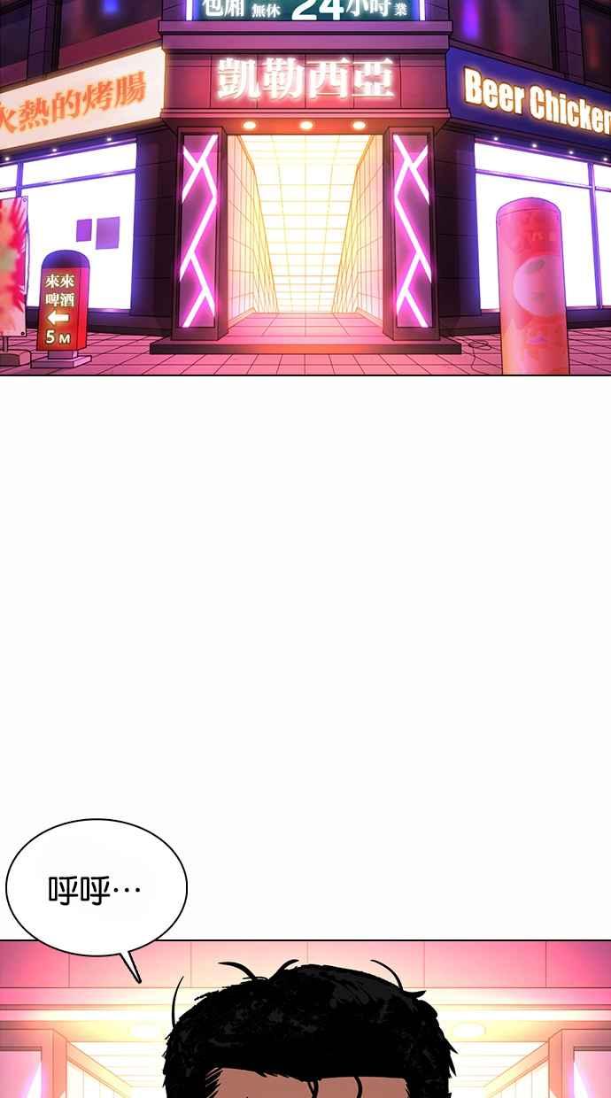 第247页