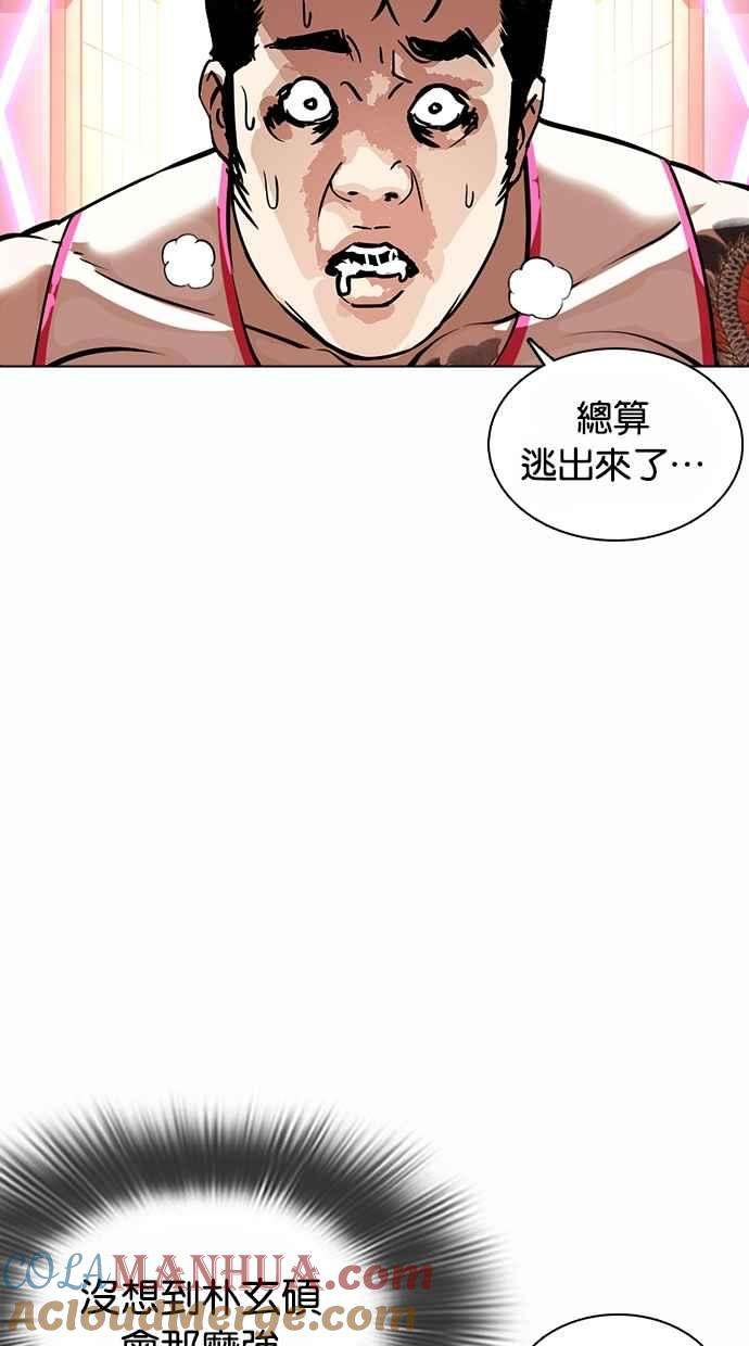 第249页