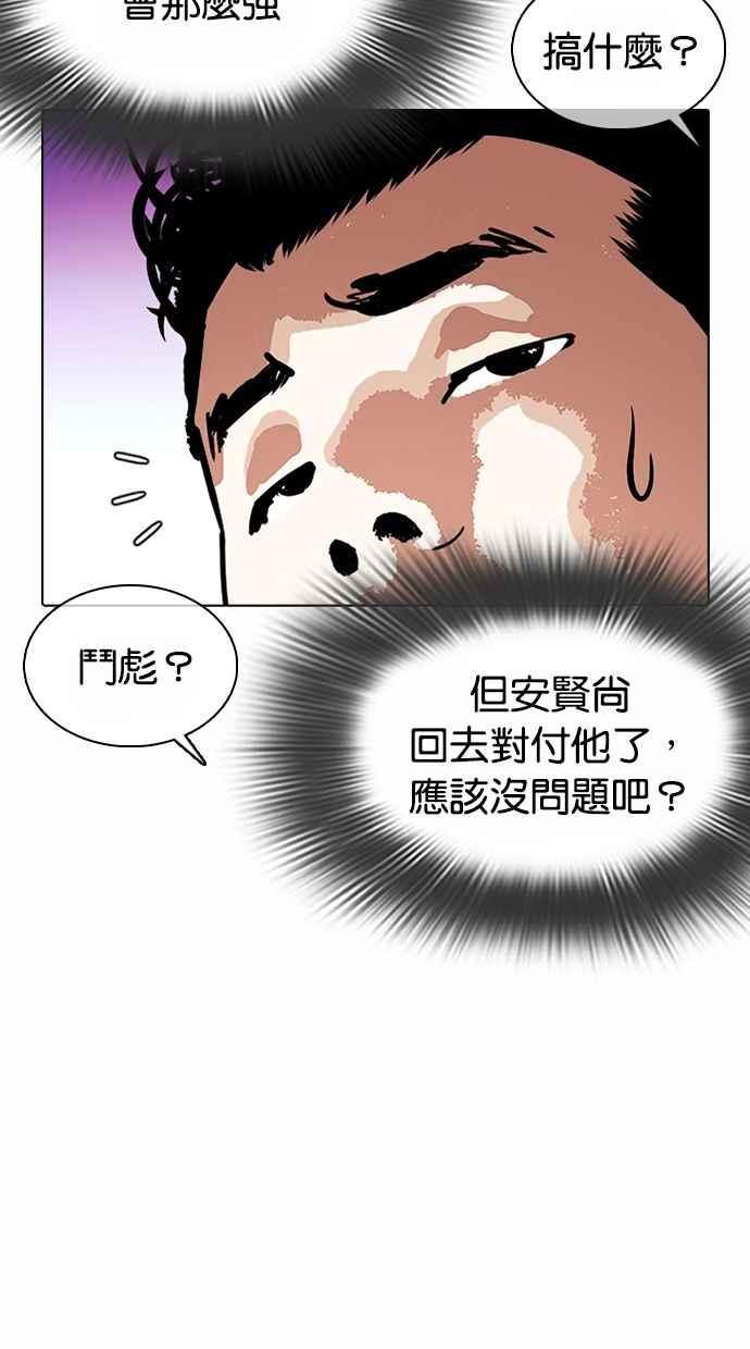 第251页