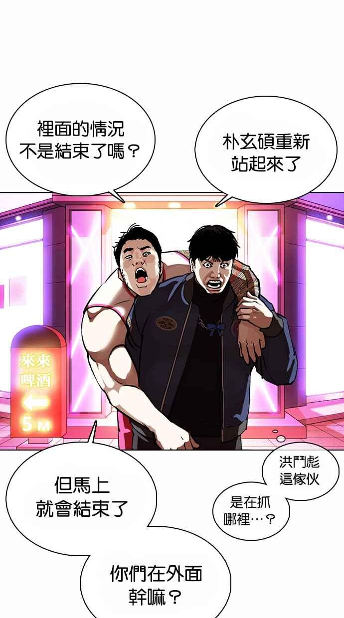 第253页