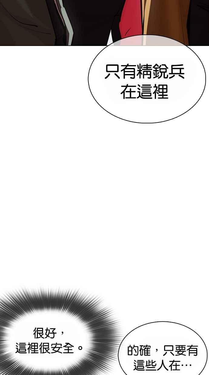 第259页