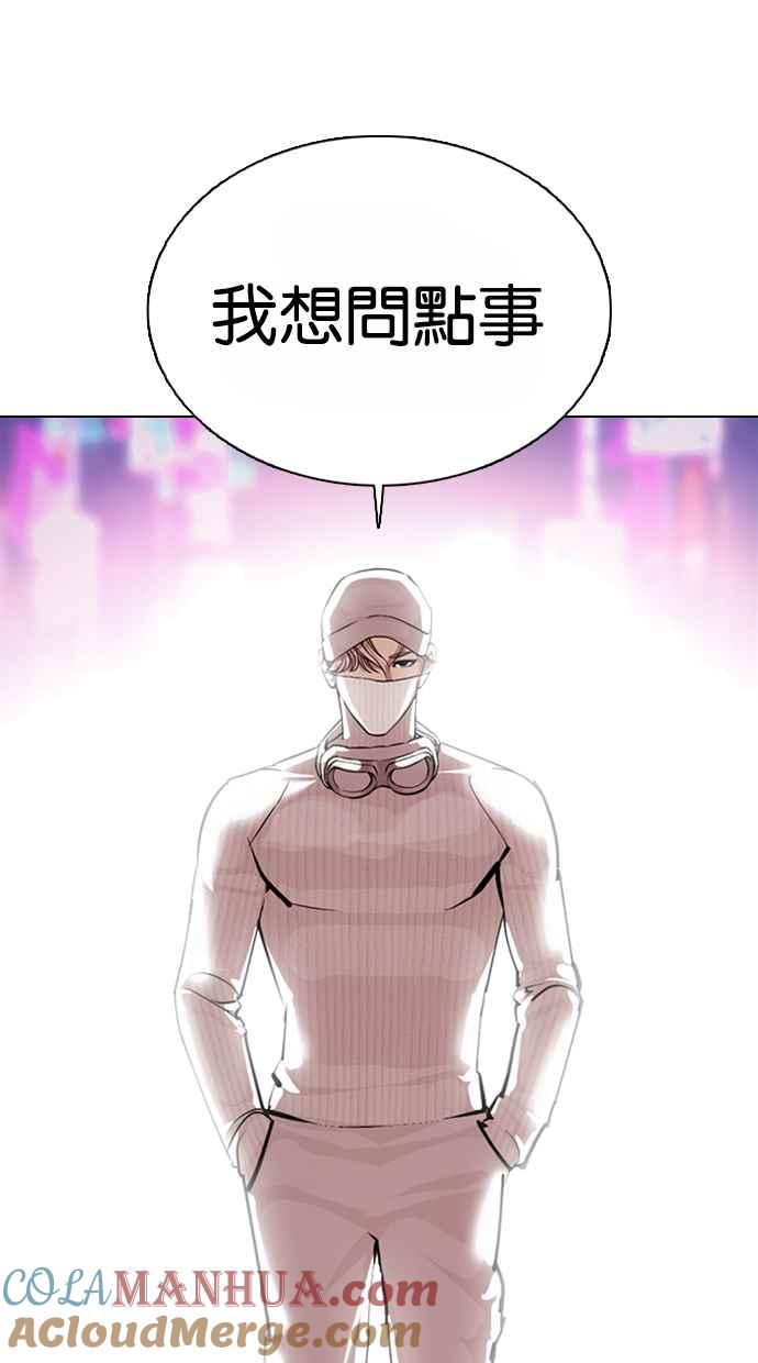 第265页