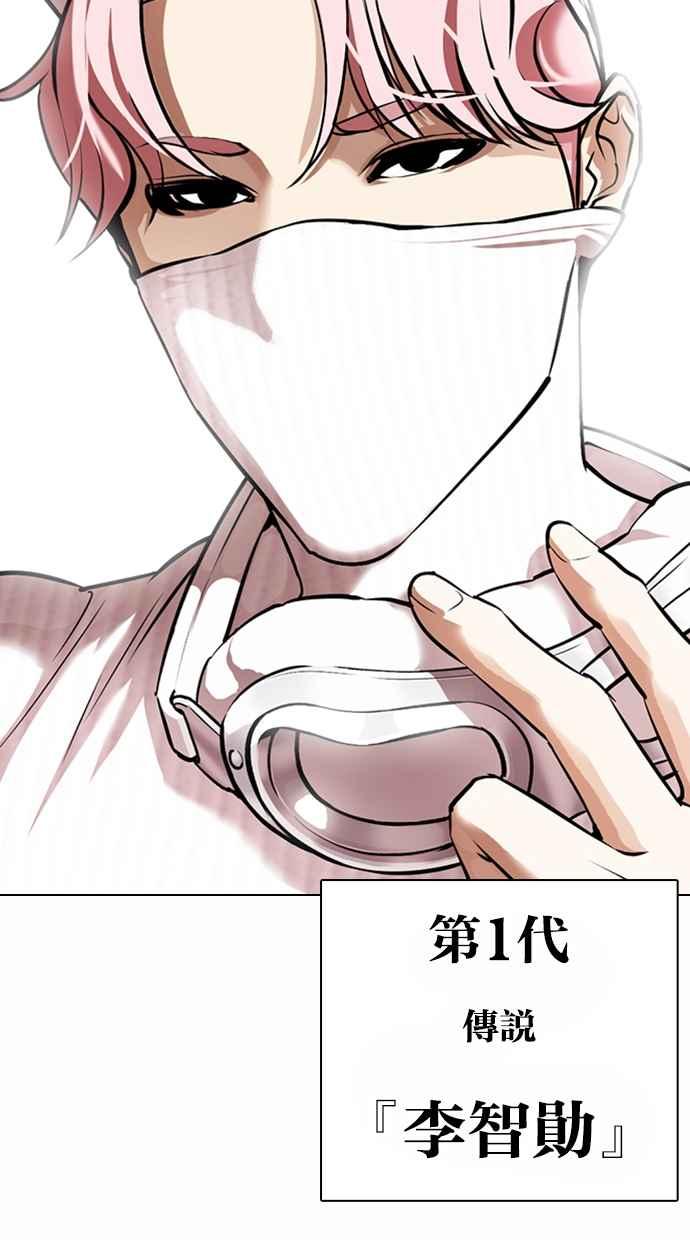 第283页