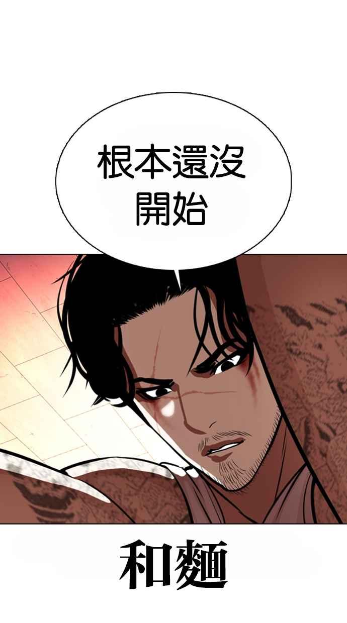第175页