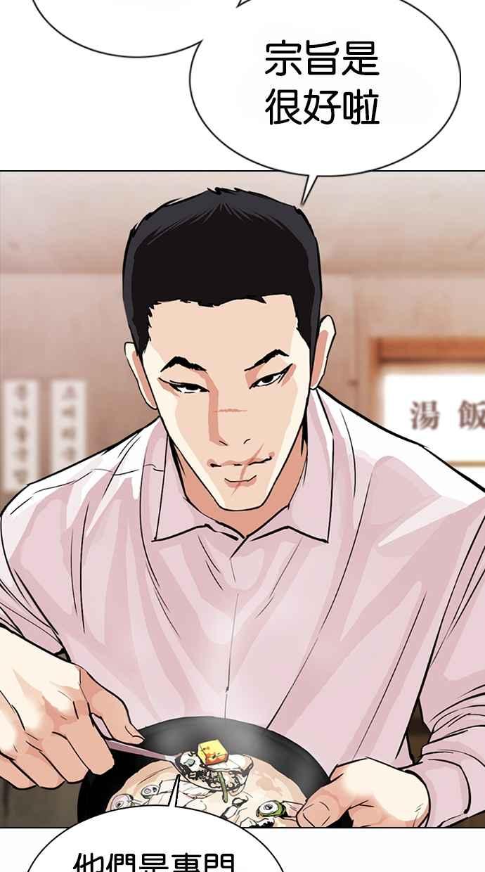 第179页