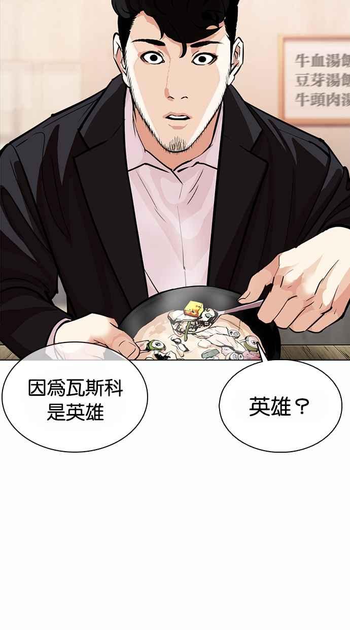第183页