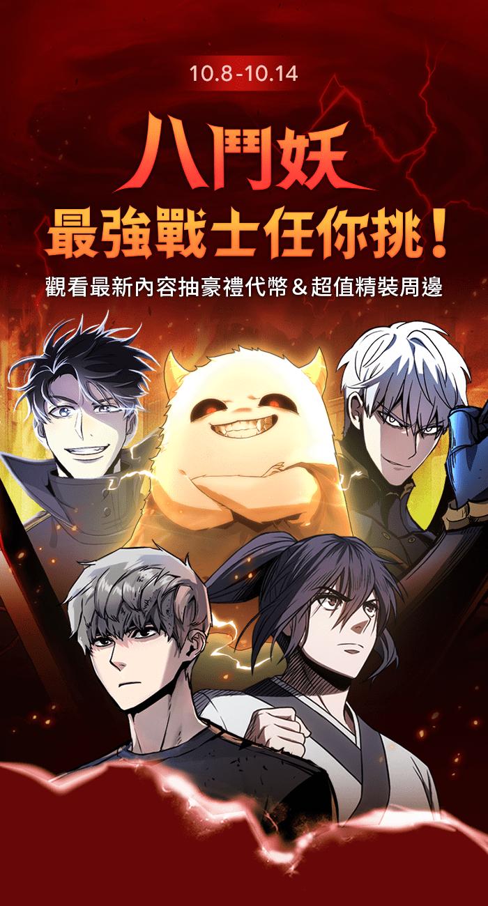 第120页