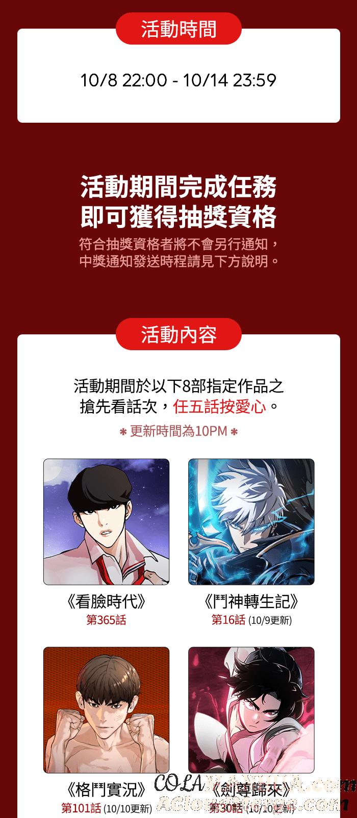 第121页