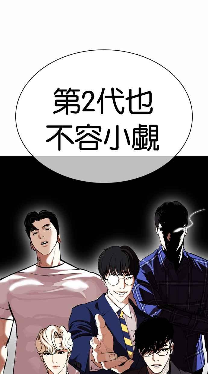 第203页