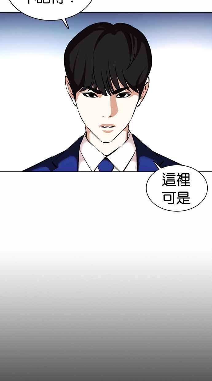 第221页