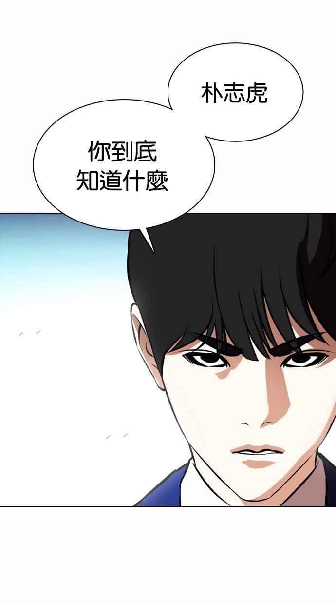 第237页