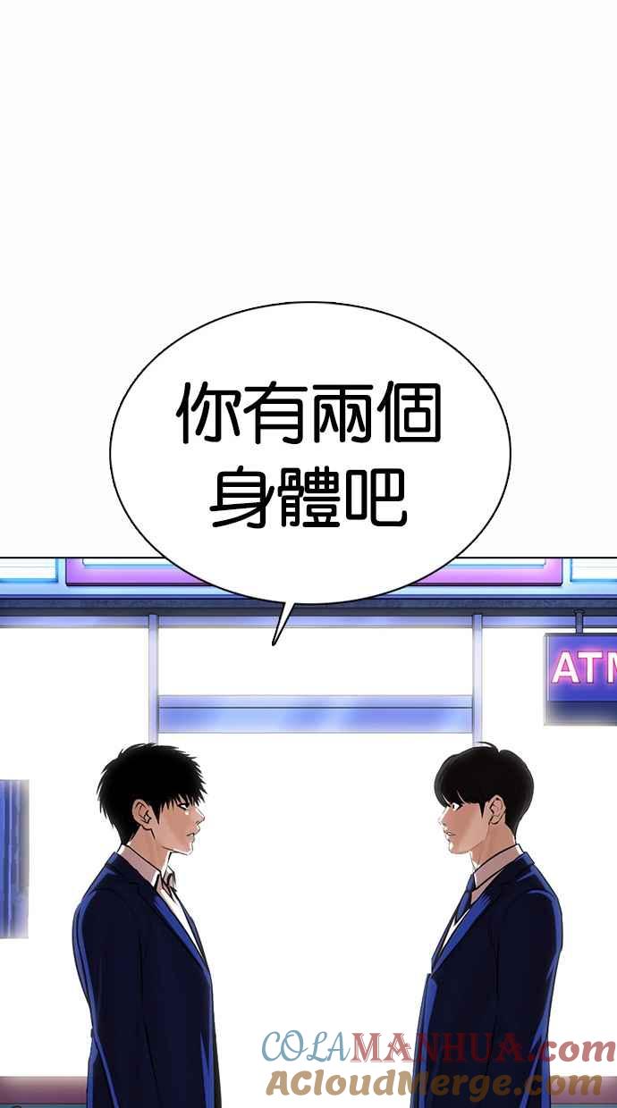 第241页