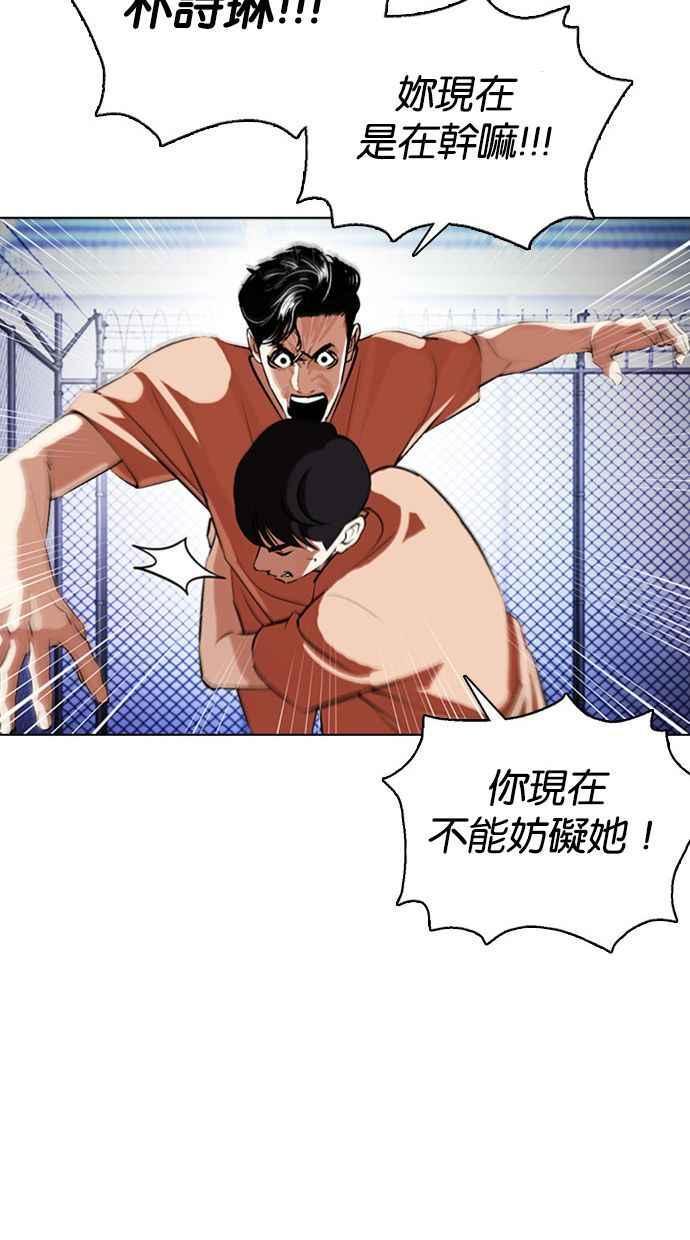 第155页