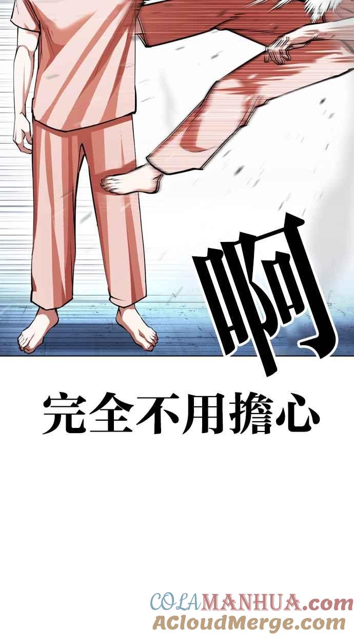 第201页