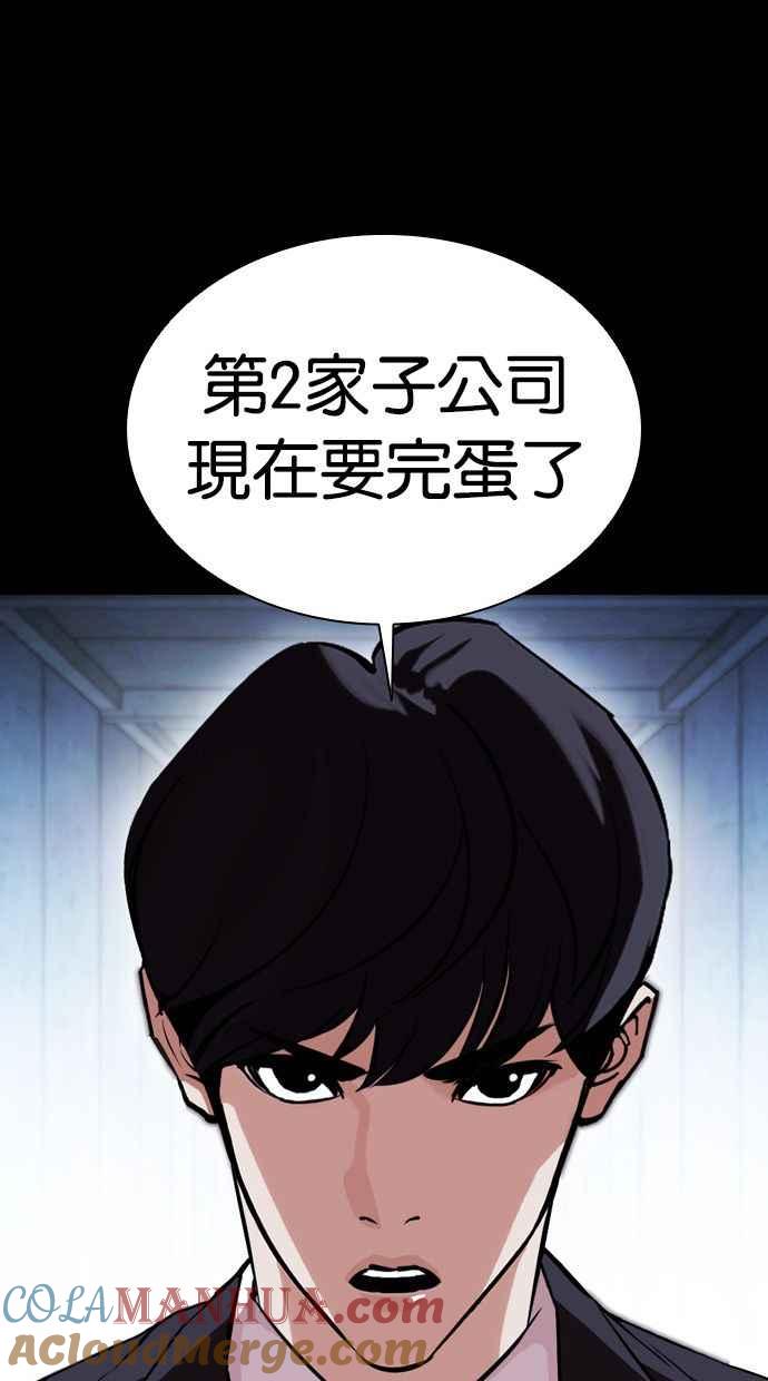 第233页