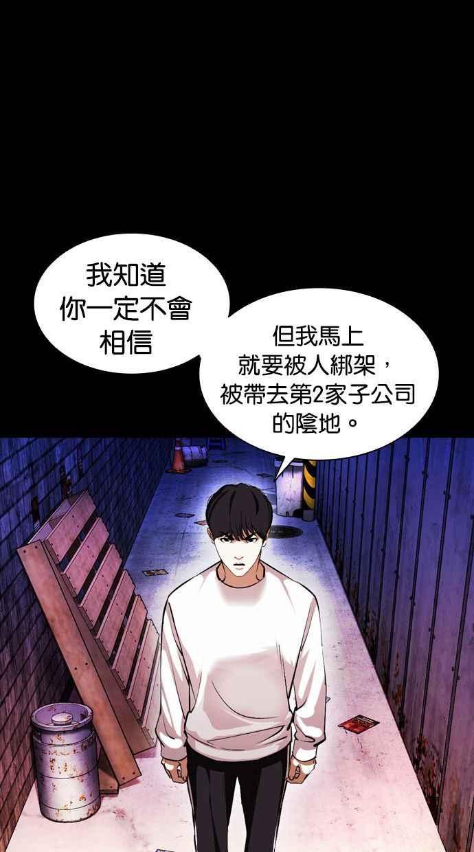 第237页