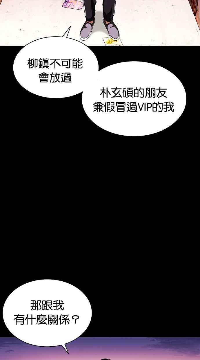 第239页