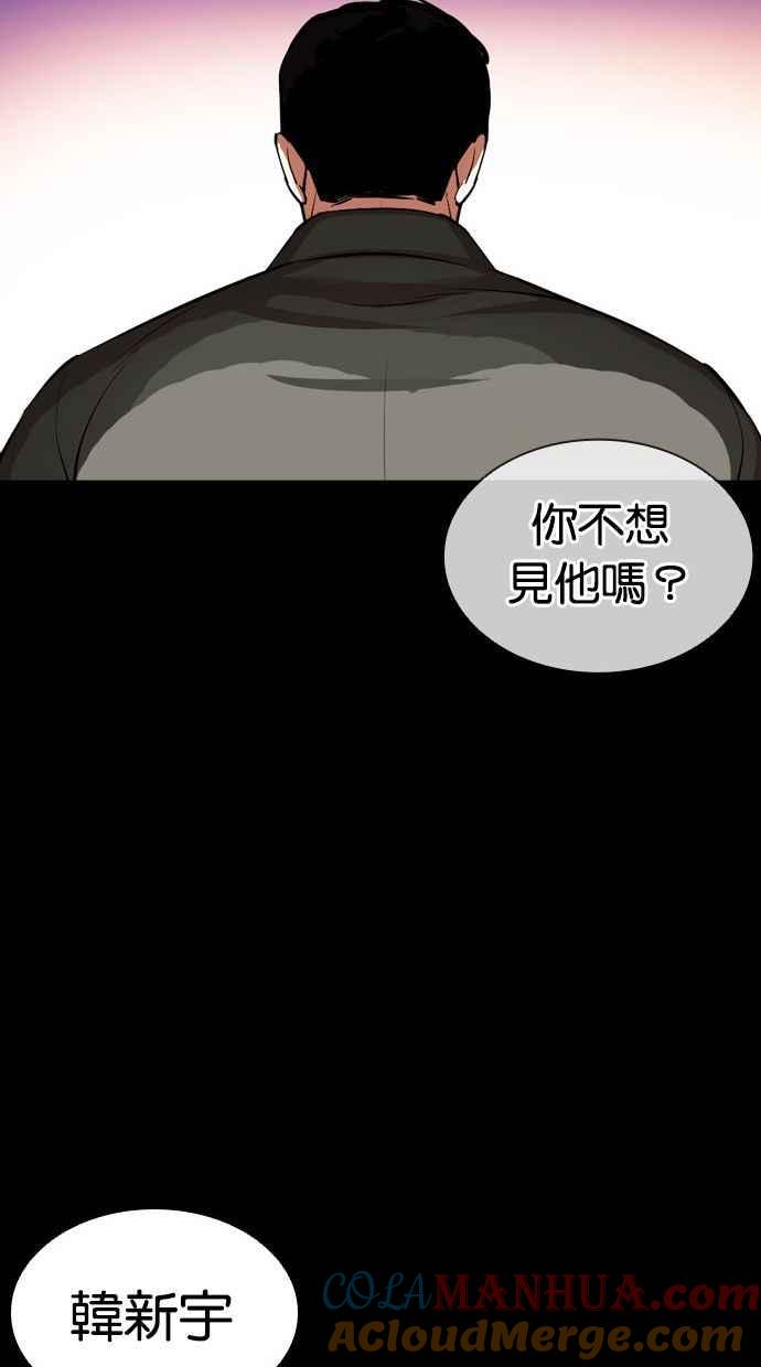 第241页
