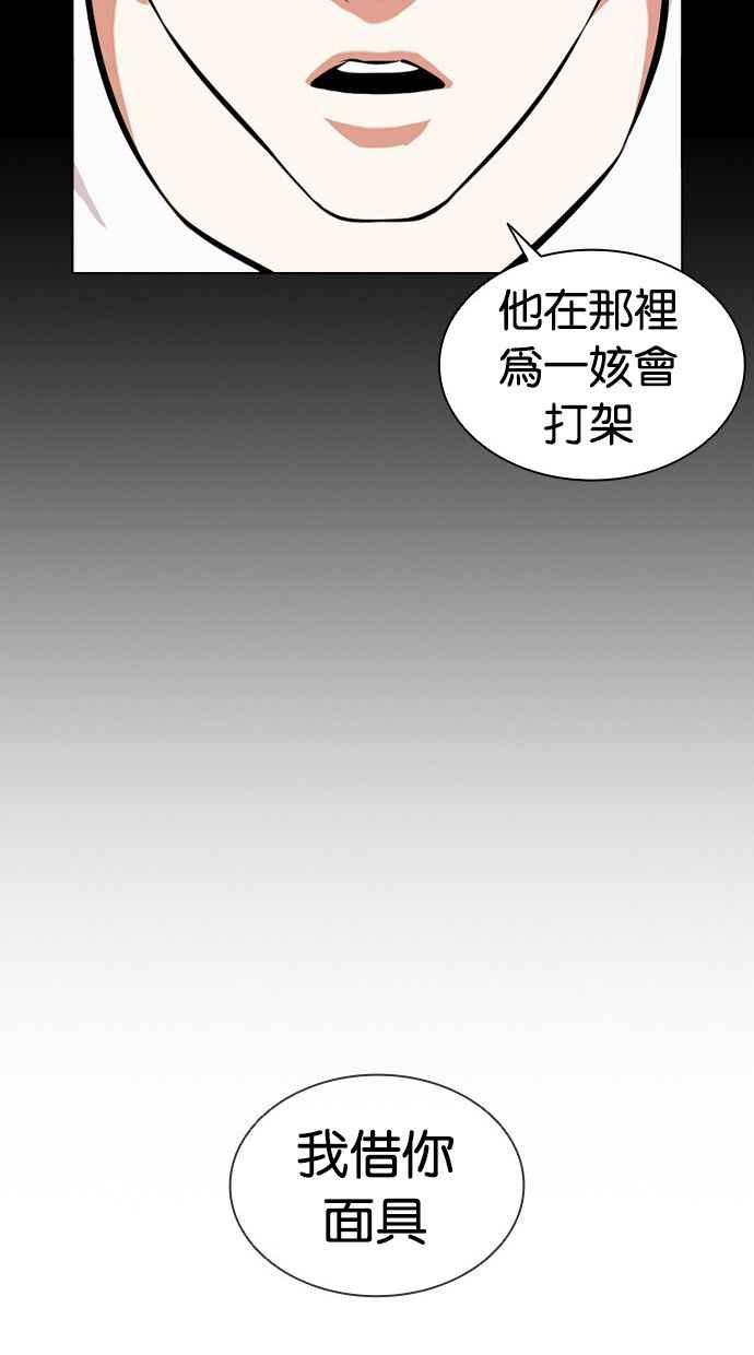第245页
