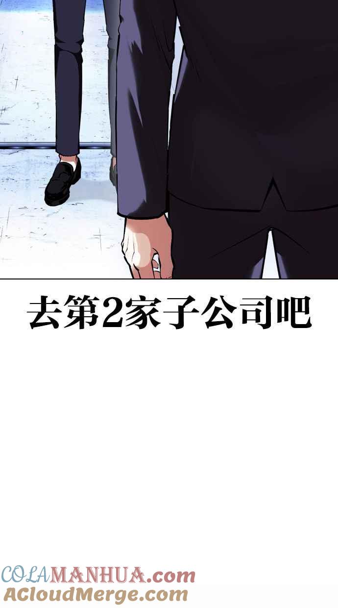 第249页