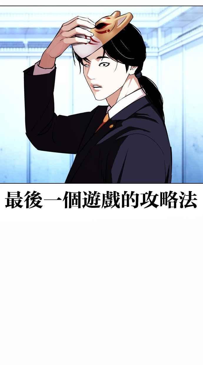 第251页