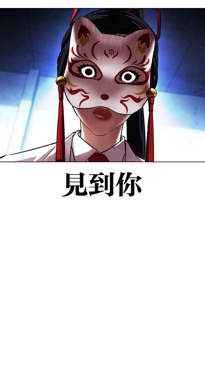 第255页