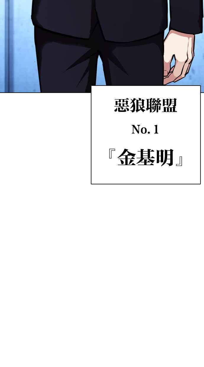 第259页