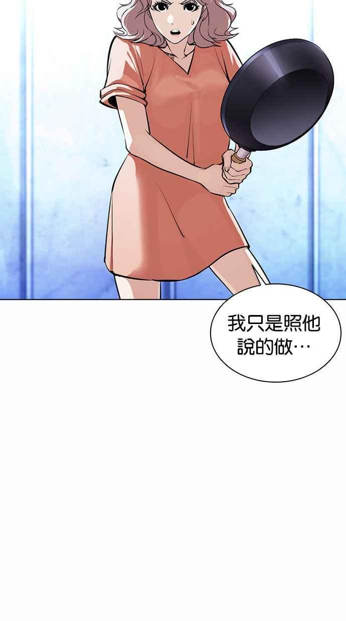 第191页