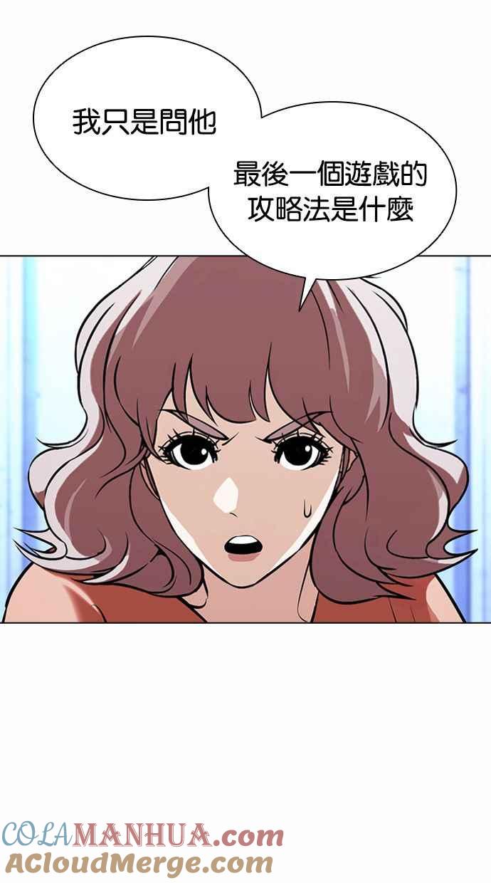 第193页