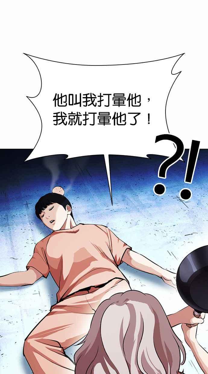 第195页