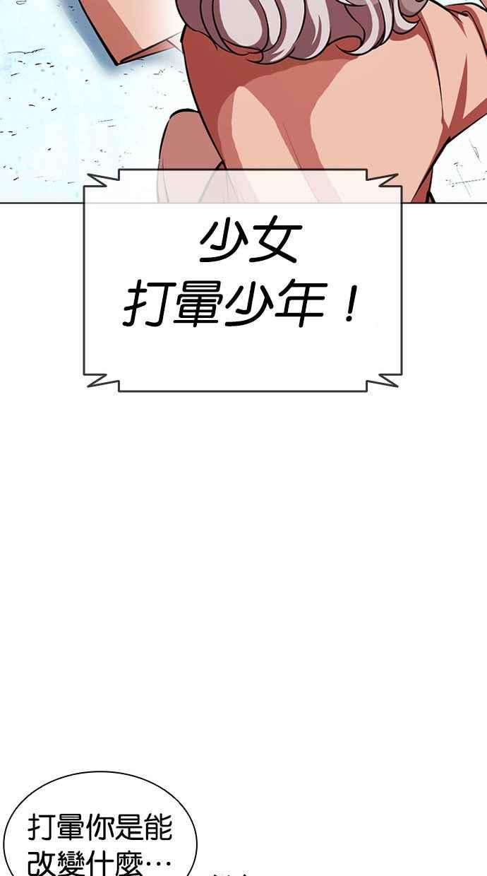 第197页