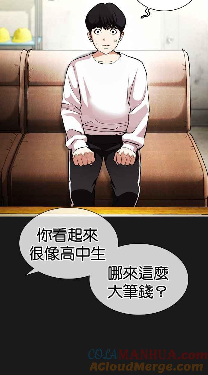 第65页