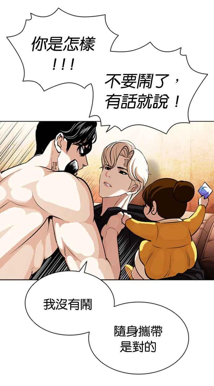 第136页
