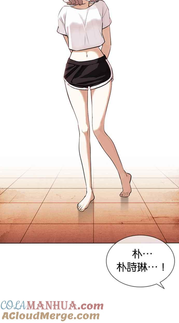 第145页