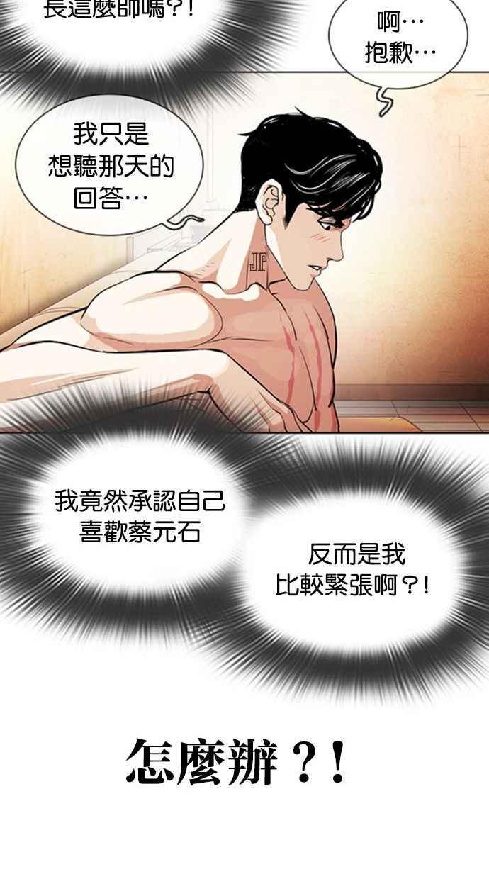 第150页