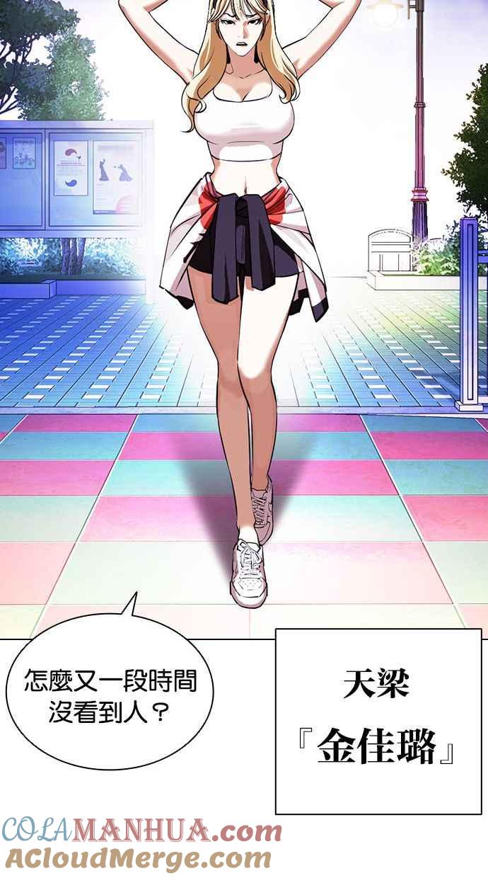 第89页