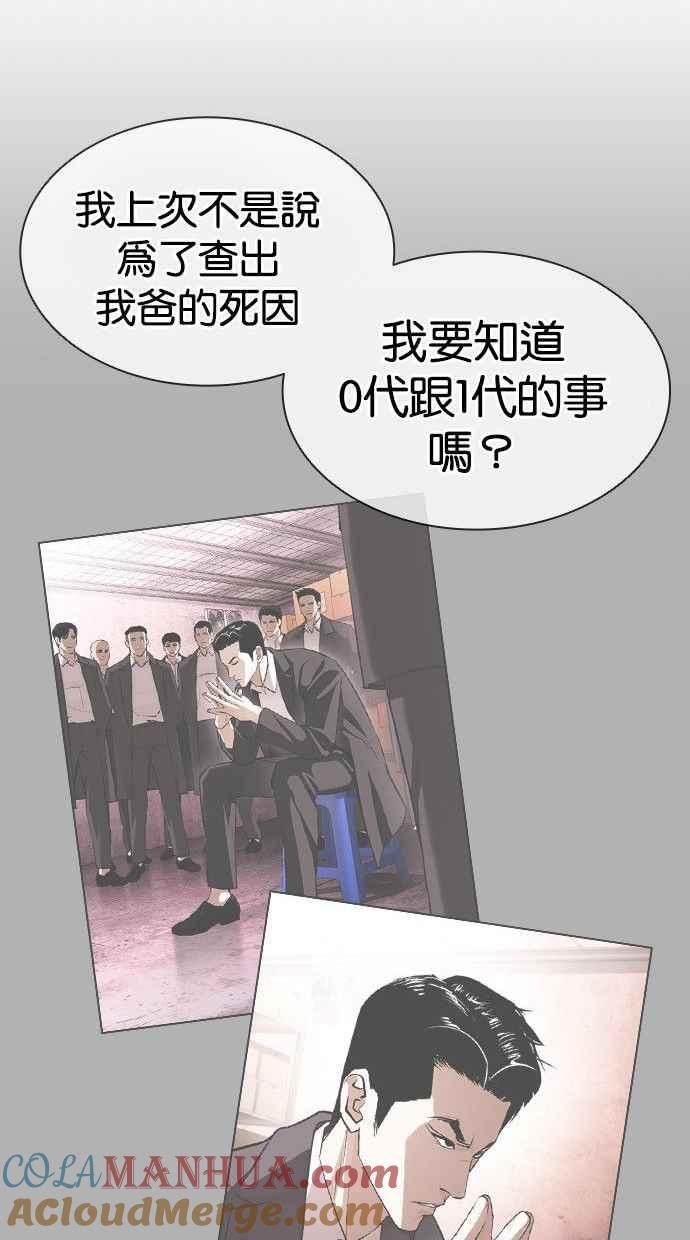 第113页