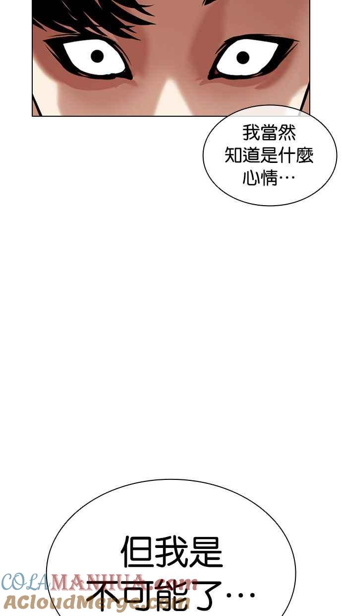 第201页