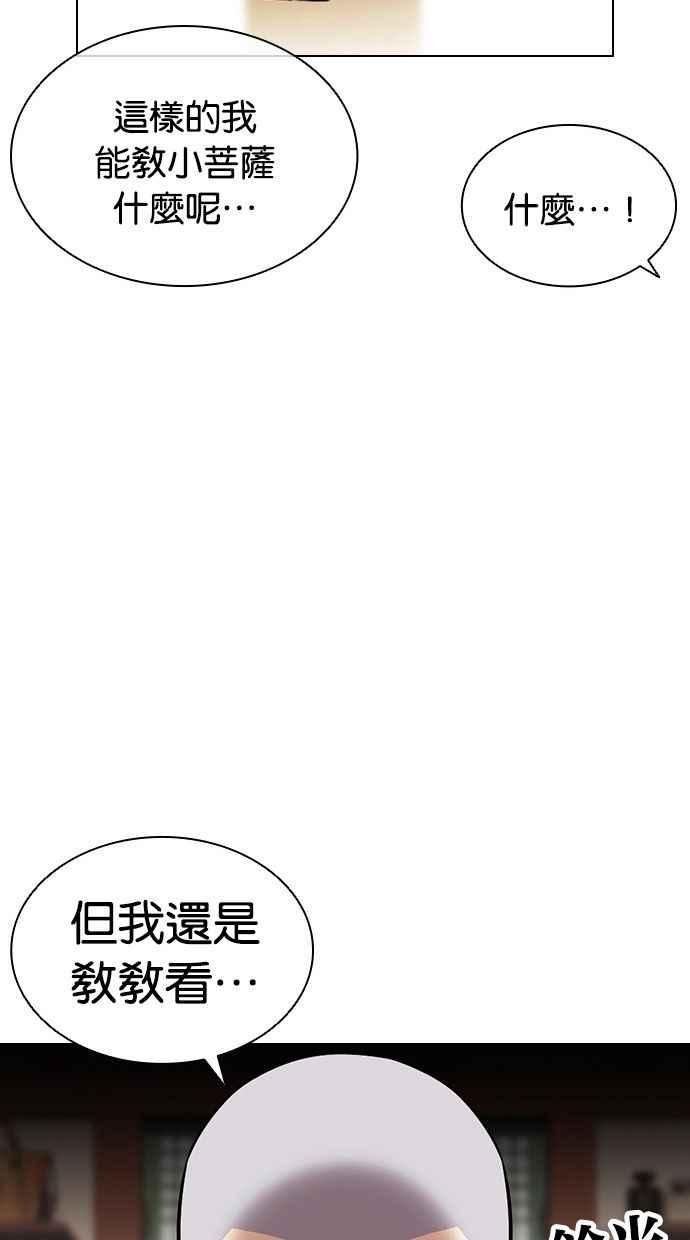 第207页