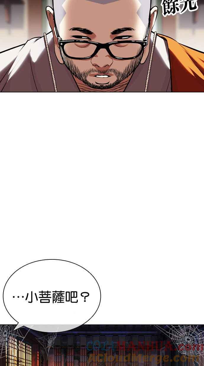 第209页