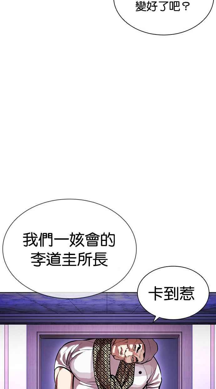 第237页