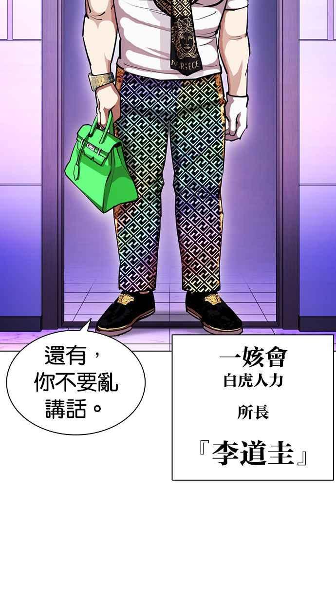 第239页