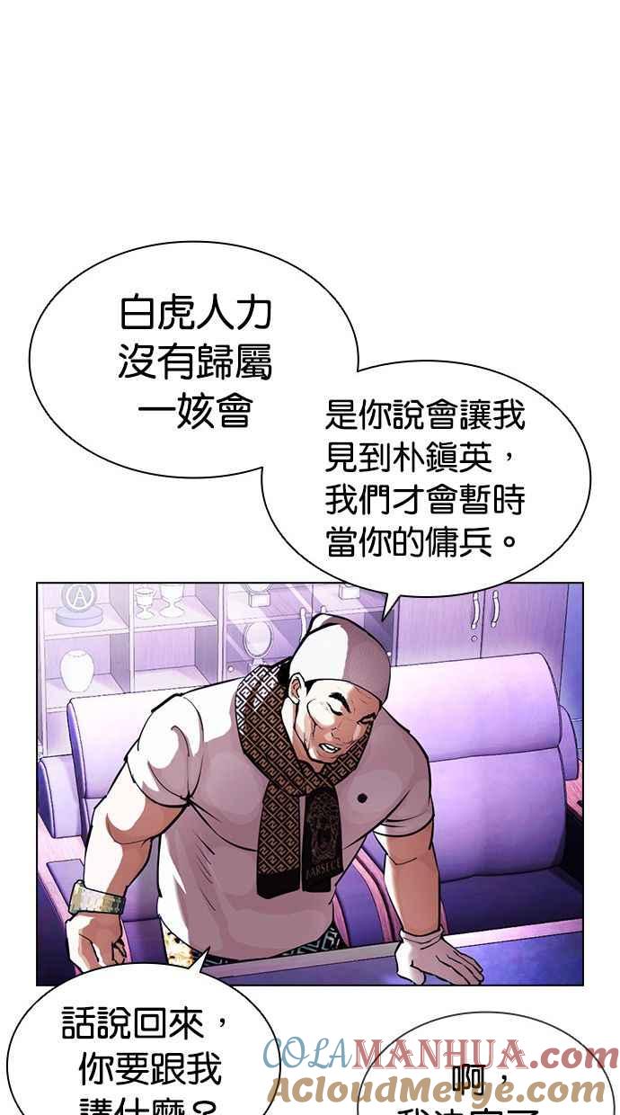 第241页