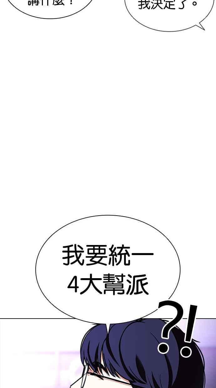 第243页