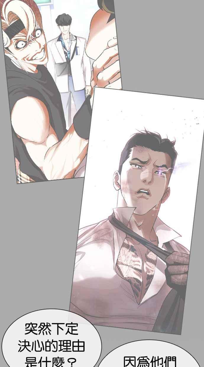 第247页